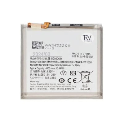 Samsung Galaxy S20/S20 5G Batteri – 4000mAh