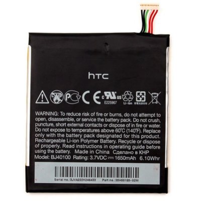 HTC One S / X / XL Batteri Original 1650 mAh