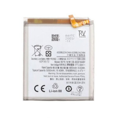 Samsung Galaxy S23 Ultra Rvelon Batteri OEM